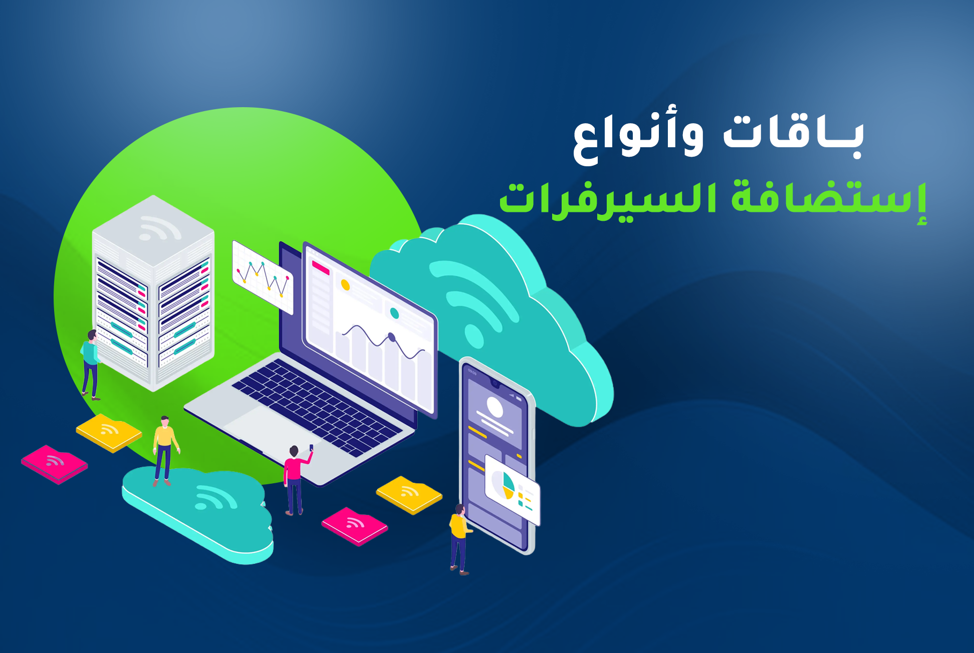 Flexible hosting plans that support the growth of your business